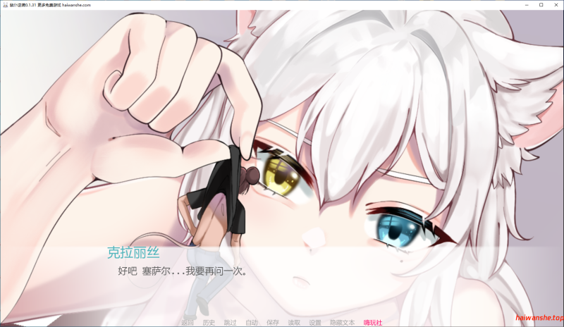鼠仆逆袭[Nezumicon]v0.1.31 AI汉化版 PC+安卓 欧美SLG 2.86G