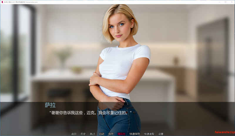 秘密之屋[The House of Secrets]v0.4.0 AI汉化版 PC+安卓 欧美SLG 2.82G