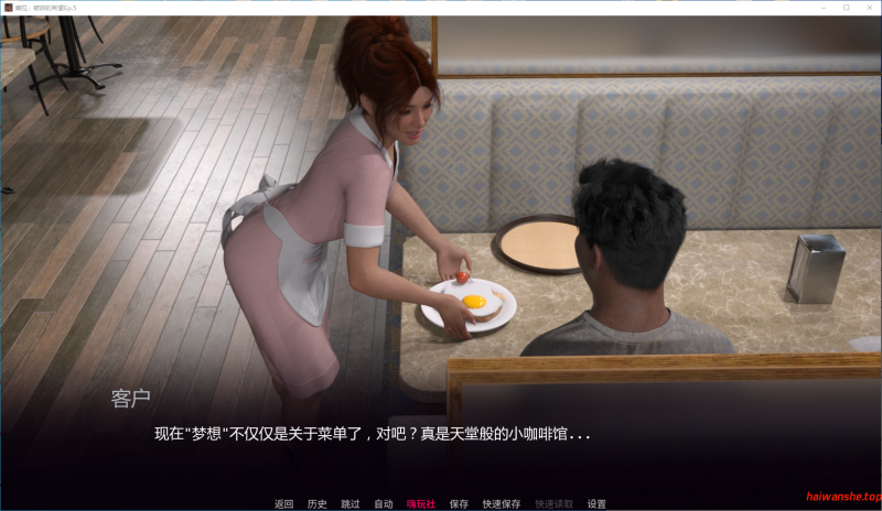 蕾拉：破碎的希望[Layla: Shattered Hopes]Ep.5 AI汉化版 PC+安卓 欧美SLG 1.46G