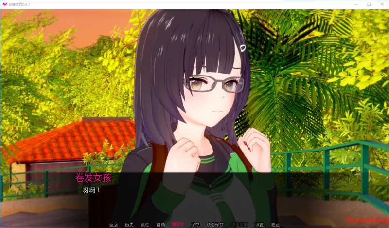 欲望之罪[Lustful Sin]v0.8.7 AI汉化版 PC+安卓 日系SLG 2.51G