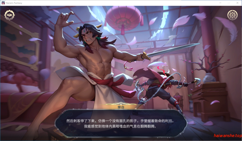 后宫绮梦[Harem Fantasy]v0.2.07 官方中文版 亚洲SLG 0.31G