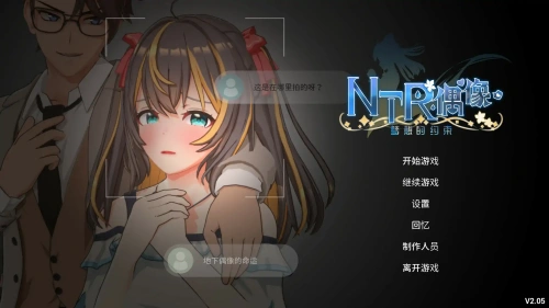 NTR偶像 - 梦想的约束 NTRアイドル - 夢の約束 V2.05 官方中文正式版 日系SLG 3.1G-嗨玩社