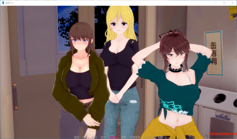 逃学[Truancy]v1.0 AI汉化版 PC+安卓 日系SLG 0.87G