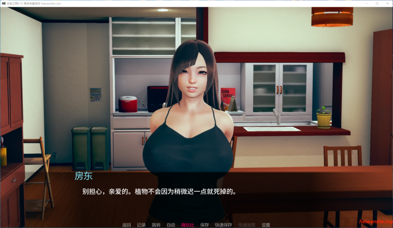 后宫王国[Harem Kingdoms]v0.15 AI汉化版 PC+安卓 亚洲沙盒SLG 0.97G