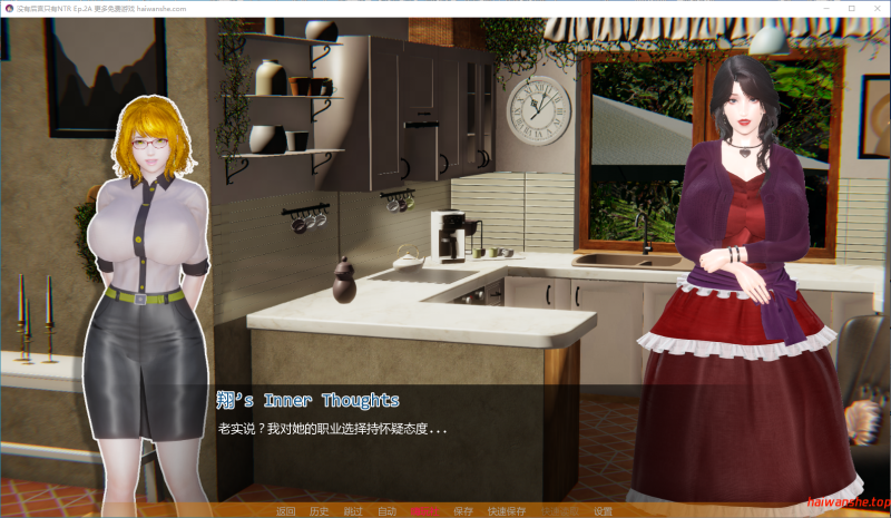 没有后宫只有NTR [No Harem Just NTR]Ep.2A AI汉化版 PC+安卓 亚洲SLG 5G