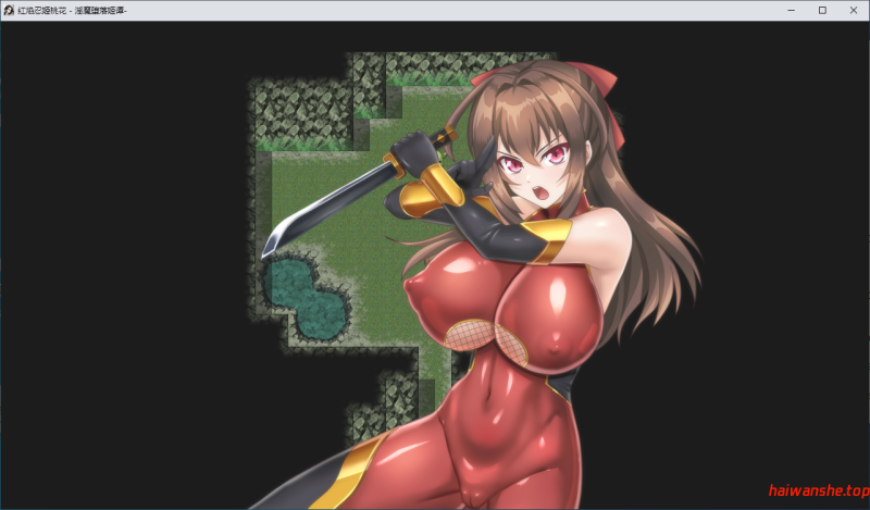 红焰忍姬桃花 – 淫魔堕落姬谭- 紅焔忍姫トウカ -淫魔堕落姫譚- AI汉化版+全回想存档 爆款RPG 1.70G