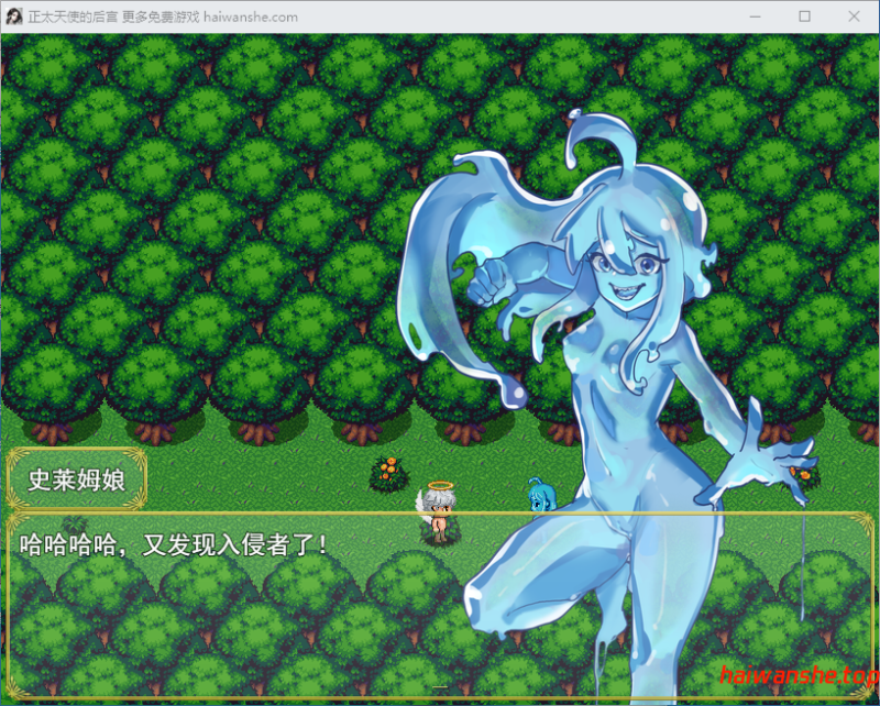 正太天使的后宫 ショタ天使のハーレム AI汉化版 探索RPG 1.20G