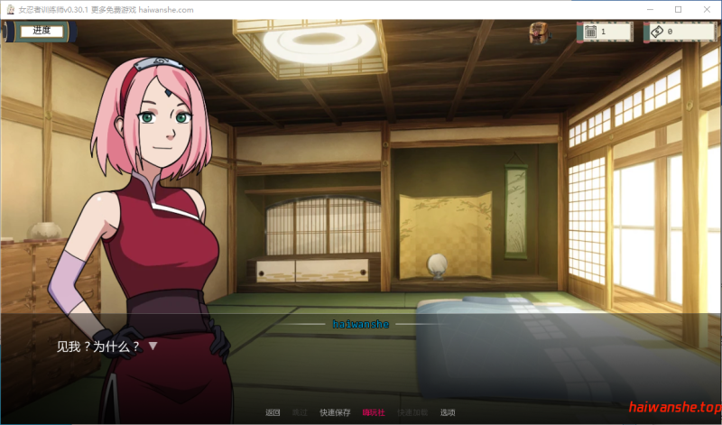 女忍者训练师[Naruto: Kunoichi Trainer]v0.30.1 AI汉化版 PC+安卓 日系同人SLG 1.50G