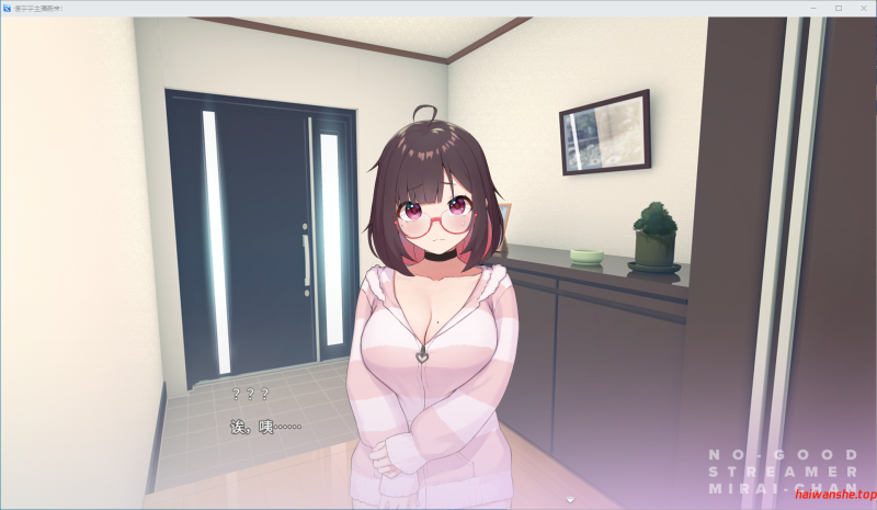 傻乎乎主播蔚来！ぽんこつ生主ミライちゃん～えっちなコメント受付中～ STEAM官方中文版 日系SLG 6.48G