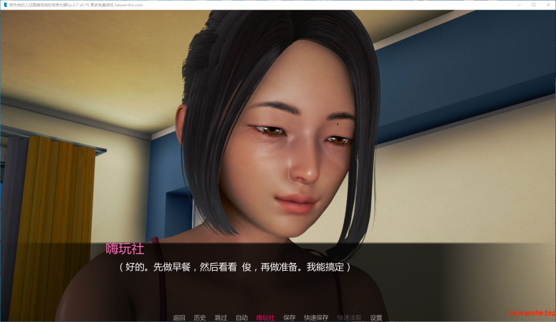 欺负我的人试图腐蚀我的母亲尤娜[My Bully Tries to Corrupt My Mother Yuna]Ep.3.7 v0.79 AI汉化版 PC+安卓 亚洲沙盒SLG 5G