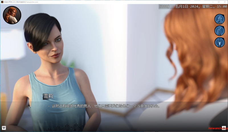 道德的界限[Boundaries of Morality]v0.650 AI汉化版 PC+安卓 欧美SLG 4.7G