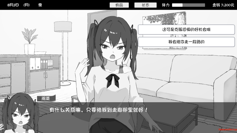 双胞胎与侄女俱乐部 双子と姪くらぶ AI汉化版 互动SLG 2.10G