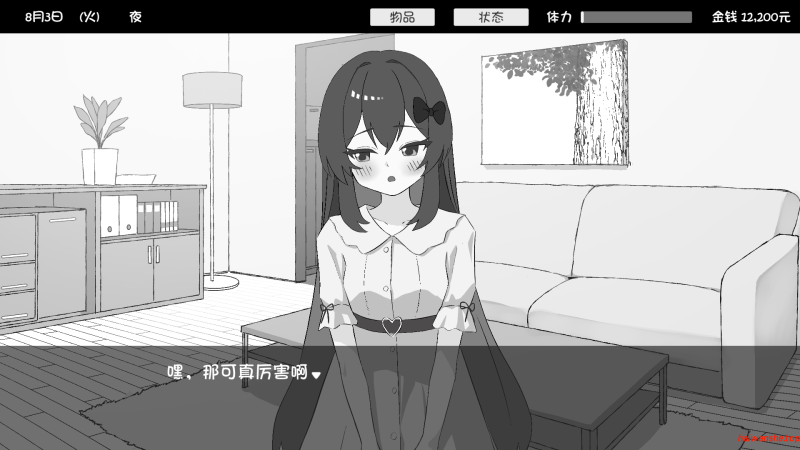 双胞胎与侄女俱乐部 双子と姪くらぶ AI汉化版 互动SLG 2.10G