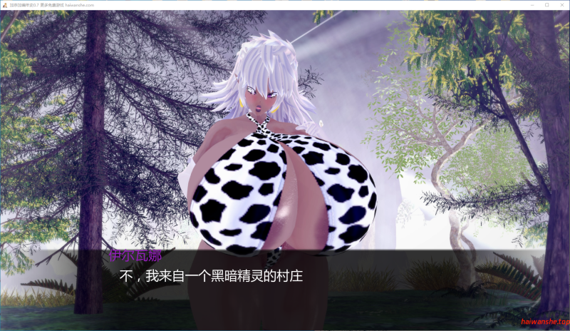 加宗加编年史[Gazonga Chronicles]v0.7 AI汉化版 PC+安卓 日系沙盒SLG 2.2G