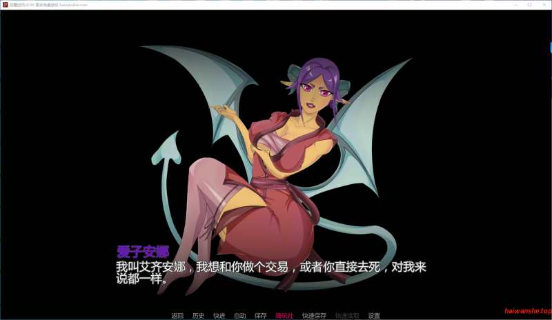恶魔诅咒[Demon Curse]v0.56 AI汉化版 PC+安卓 欧美SLG 1.43G