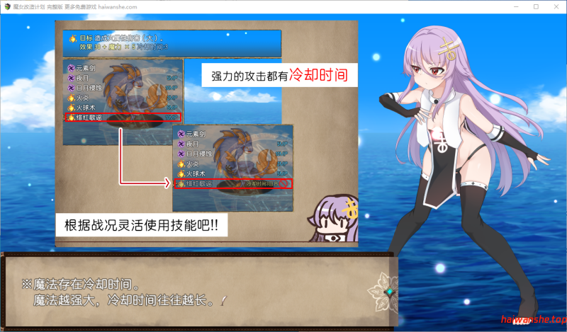魔女改造计划 官方中文版 日系RPG 0.81G