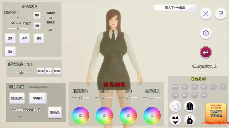 幸福的每一天，直到被寝取染上为止~ 官方中文版 亚洲SLG 3.62G