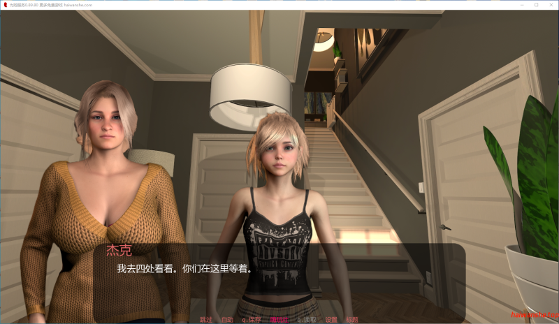 为她服务[In Her Service]v0.89.80 AI汉化版 PC+安卓 欧美SLG 3.6G