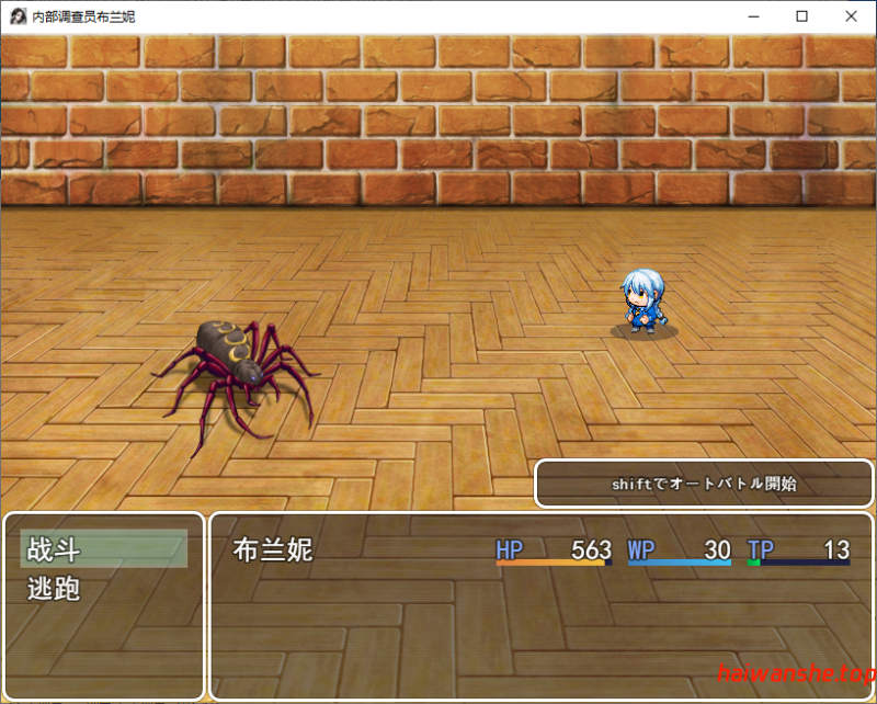 潜入搜查官布兰妮 潜入捜査官ブリトニー AI汉化版+全回想存档 探索RPG 1.50G