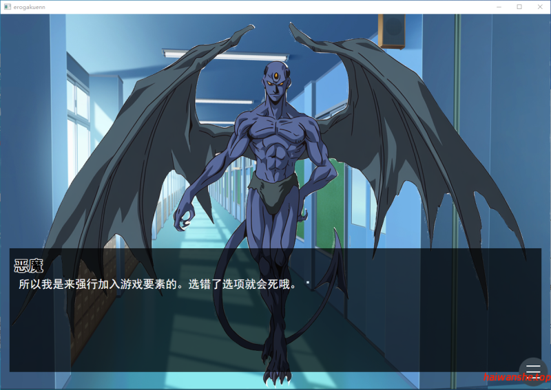 被支配的学园～催眠下为所欲为～ 支配された学園～催○でやりたい放題～ AI汉化版 日式SLG 1.10G