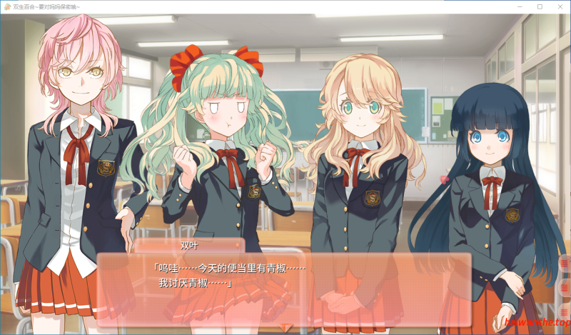 双生百合～要对妈妈保密哦～ Sisterly Bliss ~Don’t Let Mom Find Out~ 官方中文版 冒险ADV 1.20G