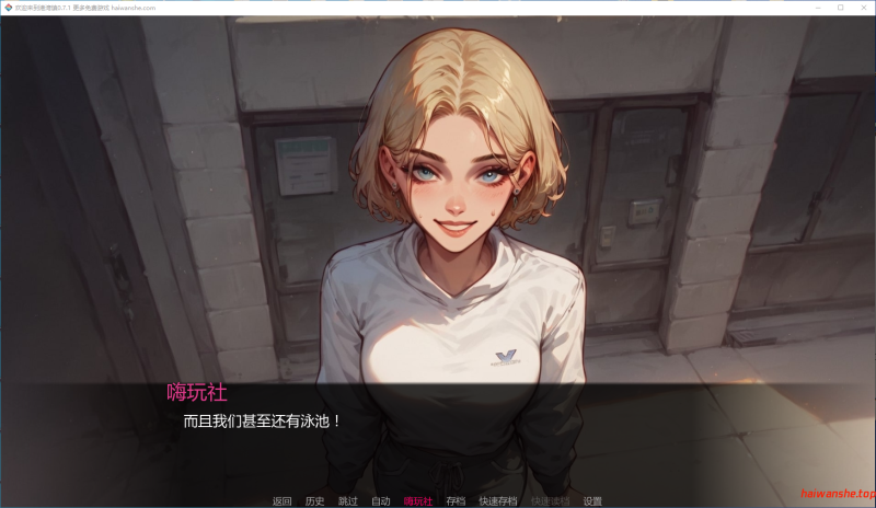 欢迎来到港湾镇[Welcome to Port Haven]v0.7.1 AI汉化版 PC+安卓 亚洲SLG 4.3G