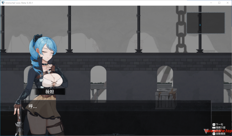 永恒的欠损 [La Vitalis Immortal Loss] V0.30.1 Beta 官方中文版 日系ACT 0.86G