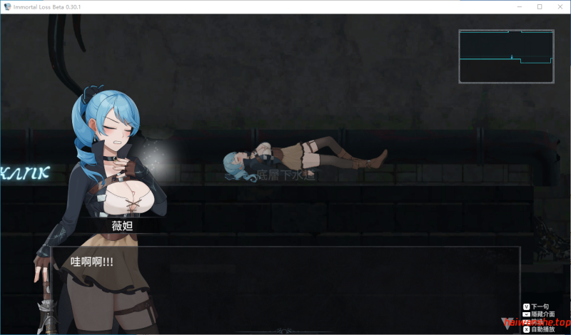 永恒的欠损 [La Vitalis Immortal Loss] V0.30.1 Beta 官方中文版 日系ACT 0.86G