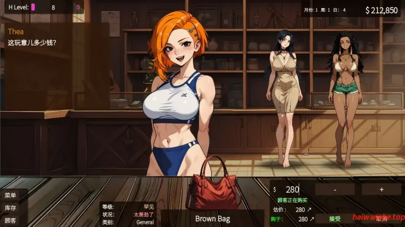 筹码迷情[Pawn Pleasure]v0.4.18 官方中文版 亚洲SLG 0.4G