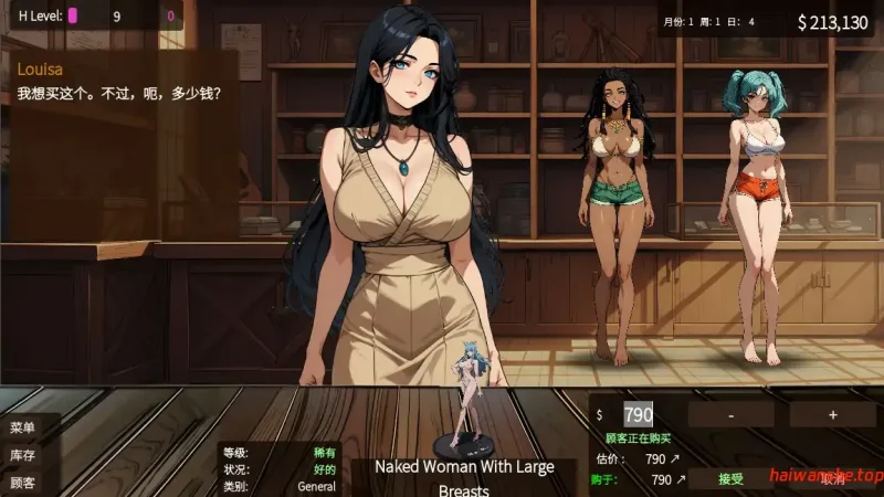 筹码迷情[Pawn Pleasure]v0.4.18 官方中文版 亚洲SLG 0.4G