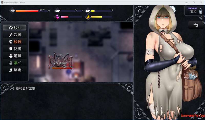 不洁圣女 アンホーリーメイデン – Unholy maiden Demo ver.1.00 AI汉化版 日式RPG 1.40G