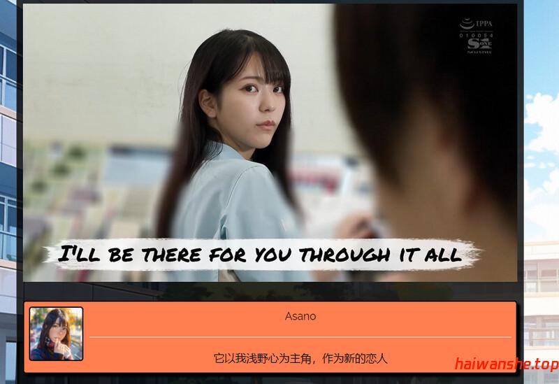 学校の物语 Gakko No Monogatari V0.26 浏览器转中文 亚洲风真人动态HTML 22.40G