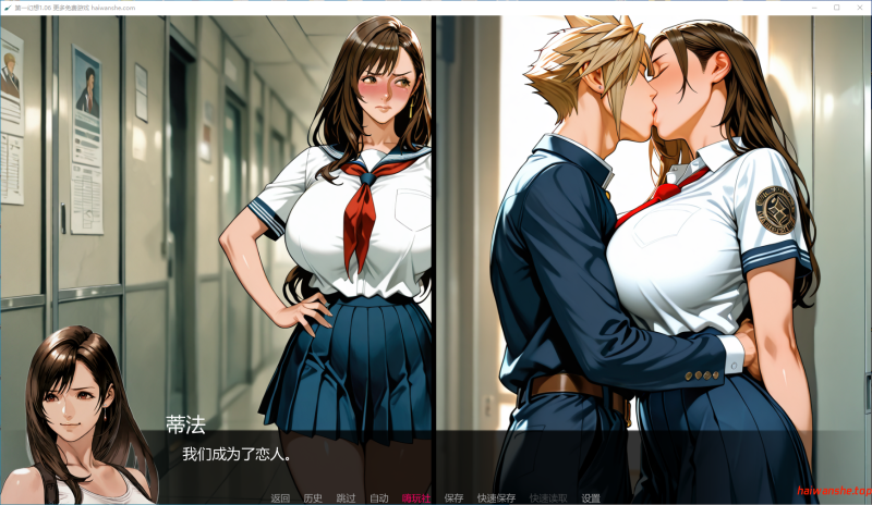 第一幻想[First Fantasies]v1.06 AI汉化版 PC+安卓 日系SLG 2.9G