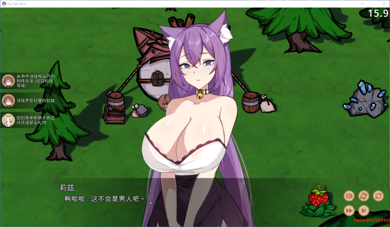 狐娘的性爱农场 [H版饥荒] Fox Sex Farm v121208 官方中文版 正式版+自带全回想 爆款SLG 5.40G