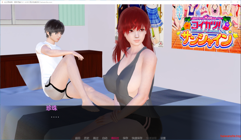 走出青春期：重新想象[Out of Puberty: Reimagined]Ch.1 v0.85 AI汉化版 PC+安卓 亚洲SLG 6.2G