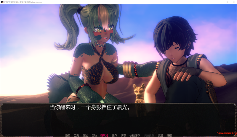 安克胡特普的后宫[Harem of Ankhutep]v0.2 AI汉化版 PC+安卓 日系后宫SLG 2.9G