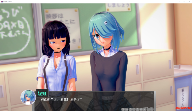 异世界[Another World]v1.10.1 AI汉化版 PC+安卓 日系后宫SLG 4.46G