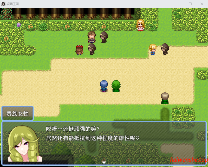 项圈王国 首輪の王国 v1.3 AI汉化版  探索RPG 1.50G