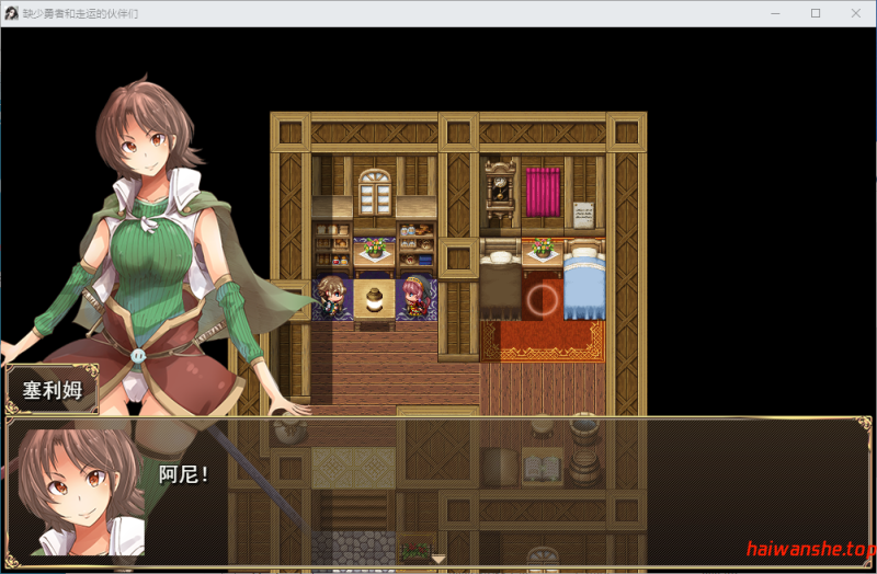 能力不足的勇者与幸运的伙伴们 足りない勇者とツイてる仲間たち AI汉化版 爆款RPG 3.0G