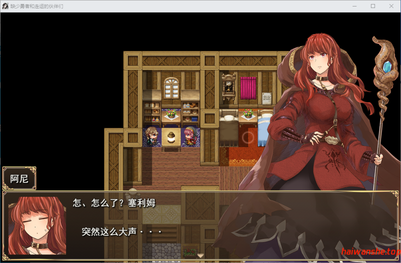 能力不足的勇者与幸运的伙伴们 足りない勇者とツイてる仲間たち AI汉化版 爆款RPG 3.0G