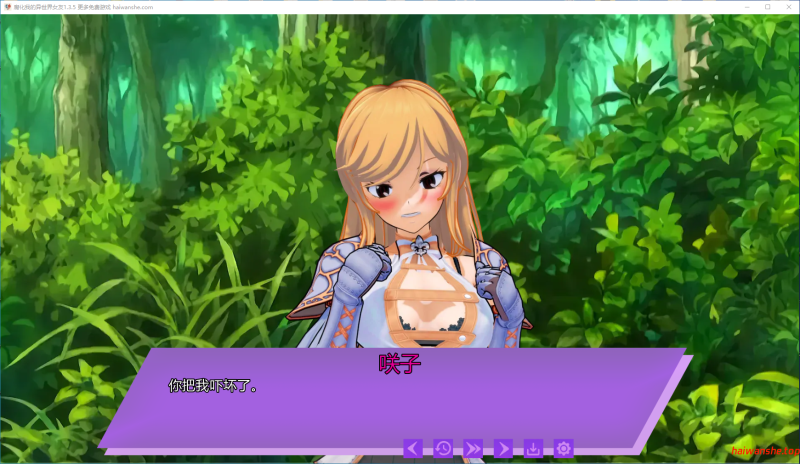 腐化我的异世界女友[Corrupting My Girlfriend in Another World]v1.3.5 AI汉化版 PC+安卓 日系SLG 6.05G