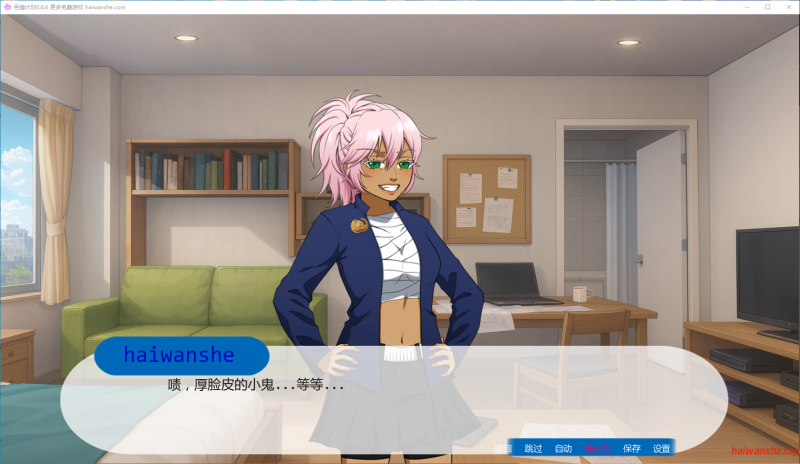 色情计划[Ero Scheme]v0.6.6 AI汉化版 PC+安卓 日系沙盒SLG 4G