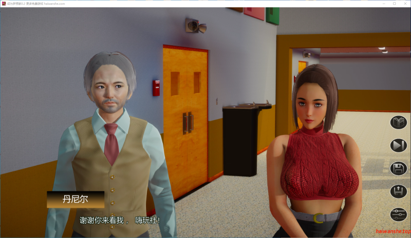 成为梦想家[Be the Dreamer]v0.2 AI汉化版 PC+安卓 亚洲SLG 2.8G