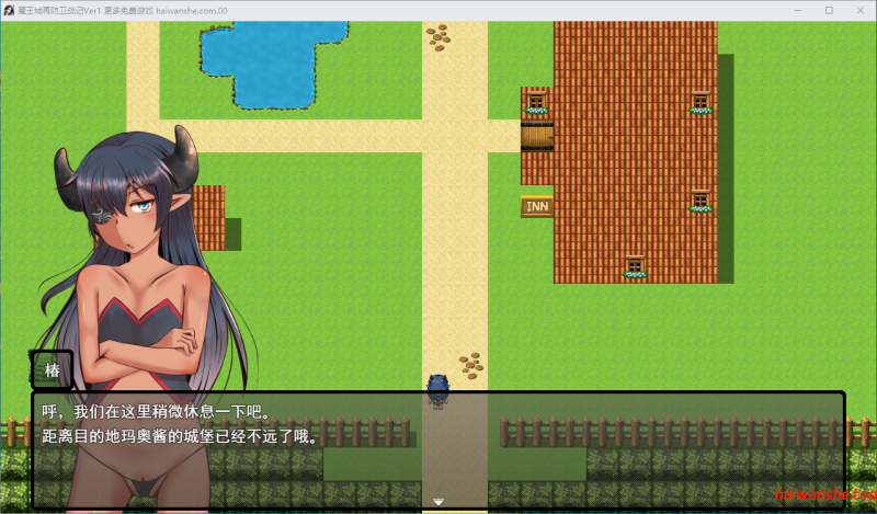 魔王城再防卫战记 魔王城再防衛戦記 AI汉化版 探索RPG 2.0G