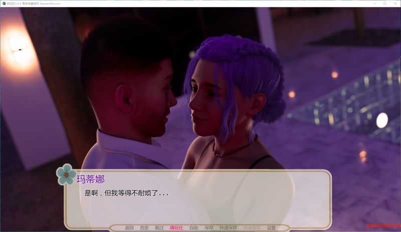 菲尼拉[Feeneera]v1.0.2 AI汉化版 PC+安卓 亚洲SLG 1.15G