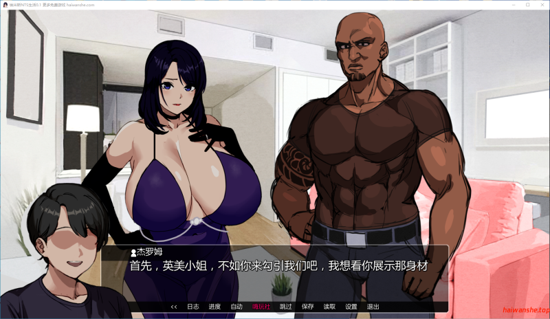 埃米斯NTS生活[Eimis NTS Life]v0.1 AI汉化版 PC+安卓 日系SLG 0.78G