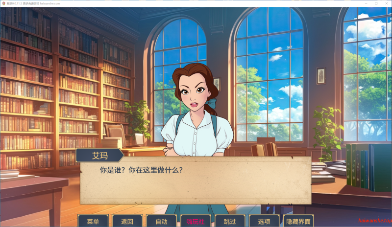 魅惑[Charmed]v0.0.11.5 AI汉化版 PC+安卓 欧美同人SLG 1.14G