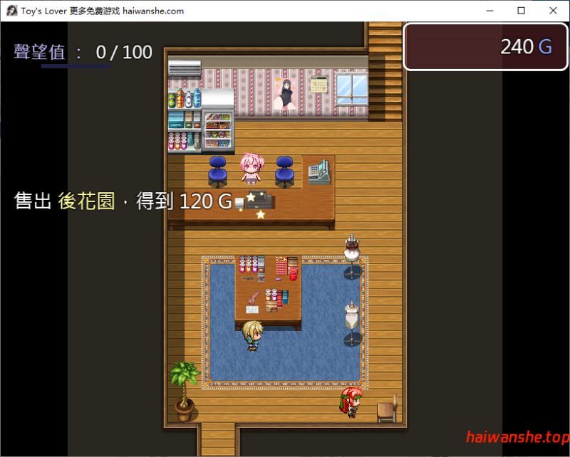 Toy’s Lover~少女們的花蕾 Toy’s Lover~少女たちの蕾 ver2.6 官方中文版 探索RPG 820M