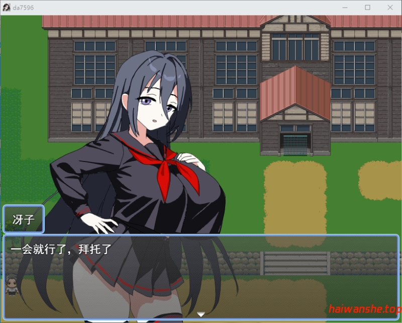 我最初爱上的青梅竹马 ボクが最初に好きだった幼馴染 AI汉化版+全回想存档 探索RPG 1.0G