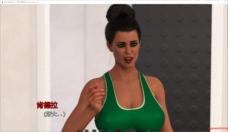 米尔法尼亚[Milfania]Ep.6.3 AI汉化版 PC+安卓 欧美SLG 5.02G